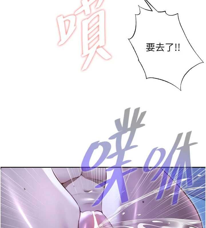 民宿精营中第66話-完成主人的任何要求
