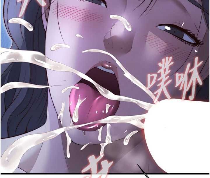 民宿精营中第66話-完成主人的任何要求
