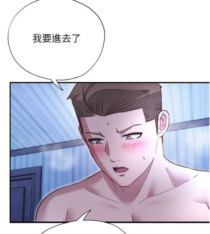 民宿精营中第66話-完成主人的任何要求