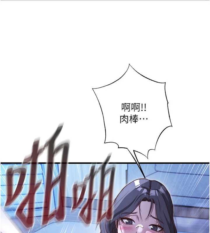 民宿精营中第66話-完成主人的任何要求