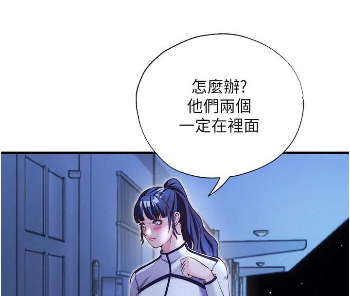 民宿精营中第66話-完成主人的任何要求