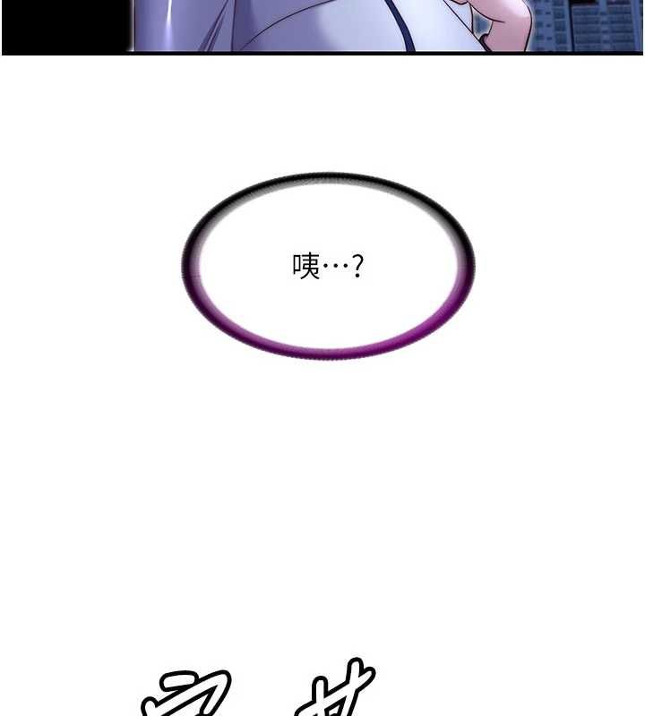 民宿精营中第66話-完成主人的任何要求