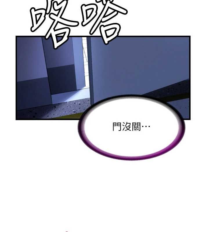 民宿精营中第66話-完成主人的任何要求
