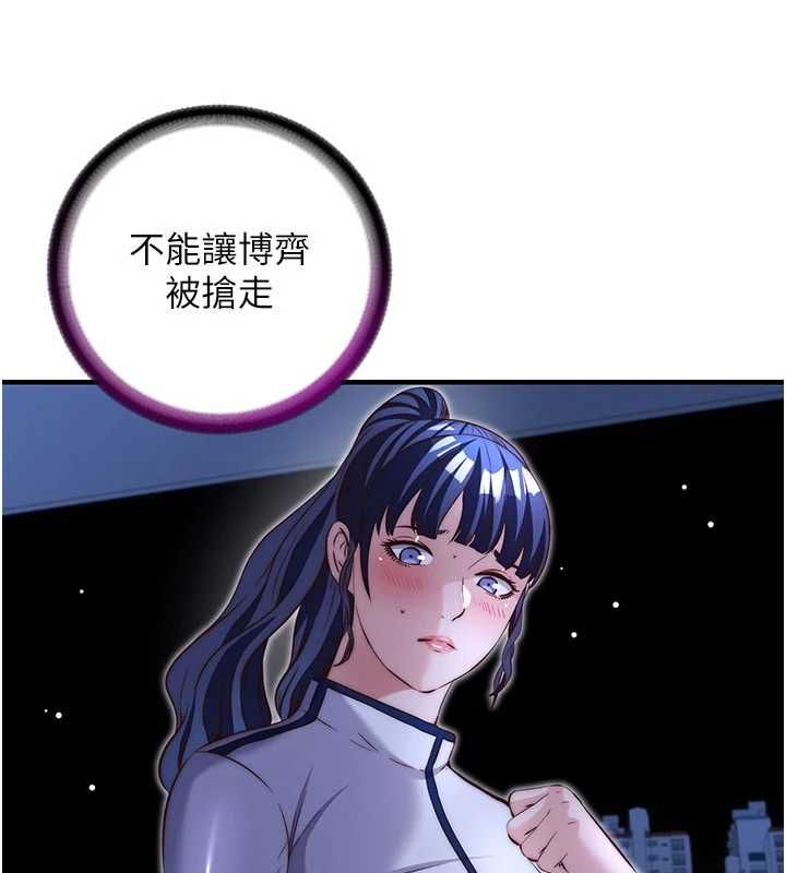 民宿精营中第66話-完成主人的任何要求