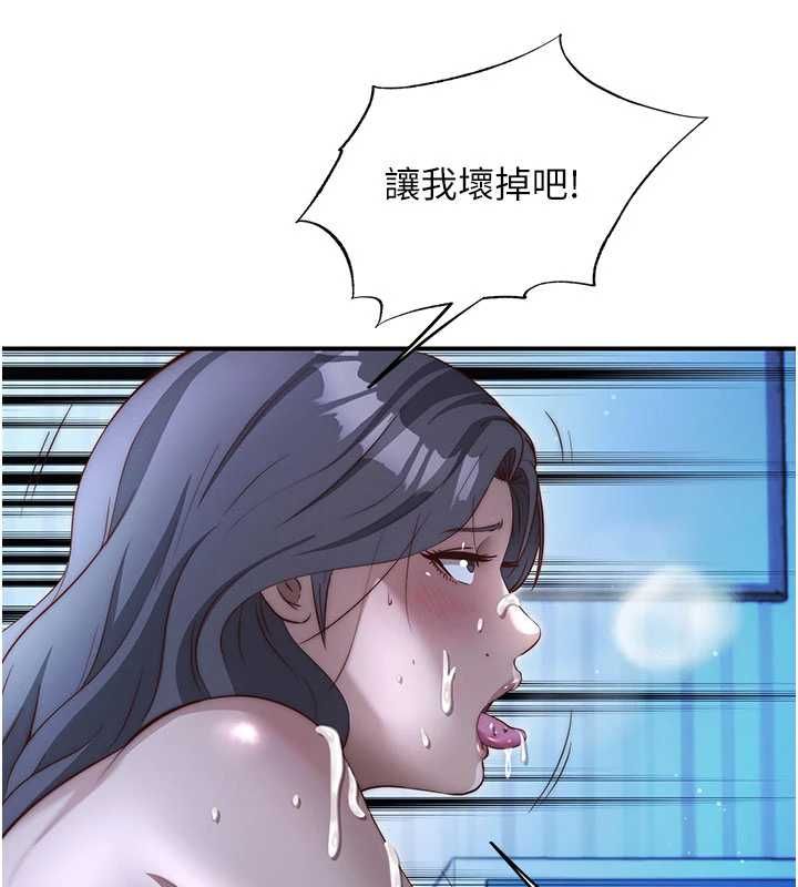 民宿精营中第66話-完成主人的任何要求