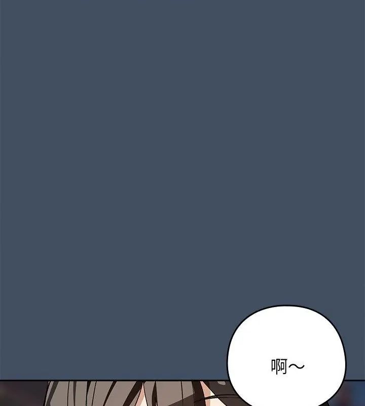 下班后的例行恋爱第112話
