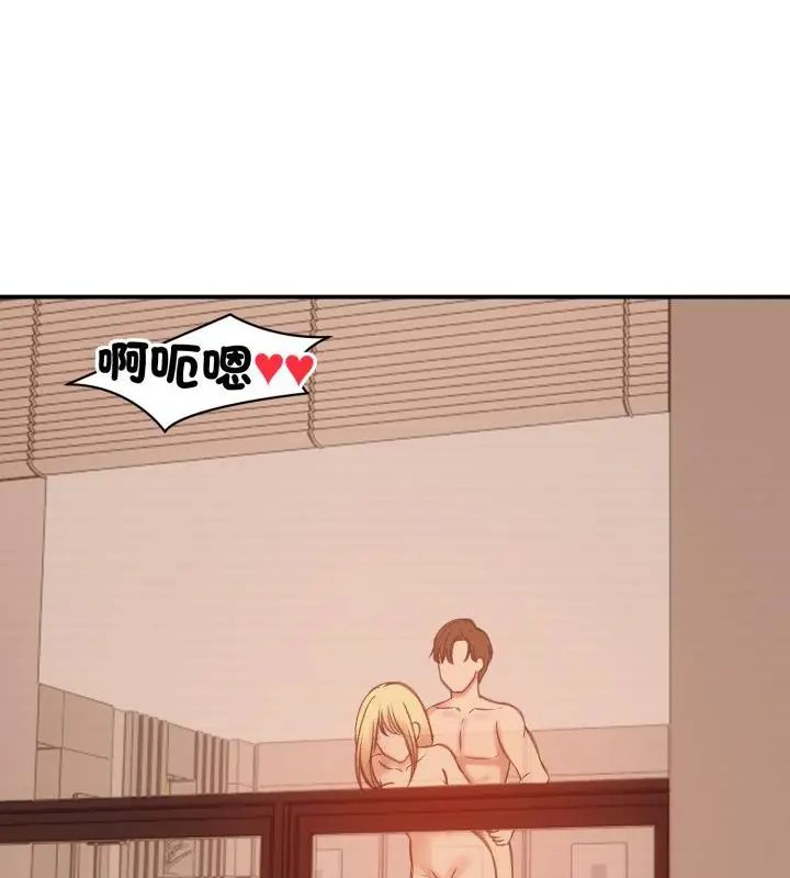 老婆捲款潜逃后第64話