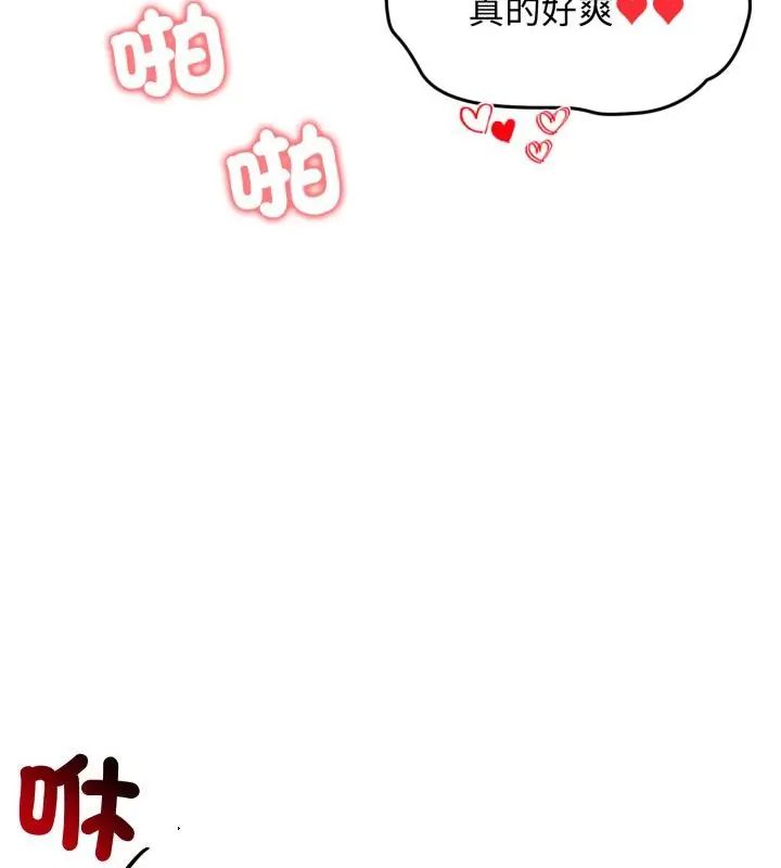 老婆捲款潜逃后第64話
