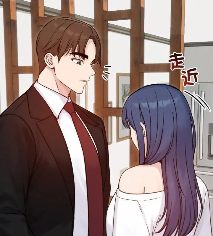 老婆捲款潜逃后第64話