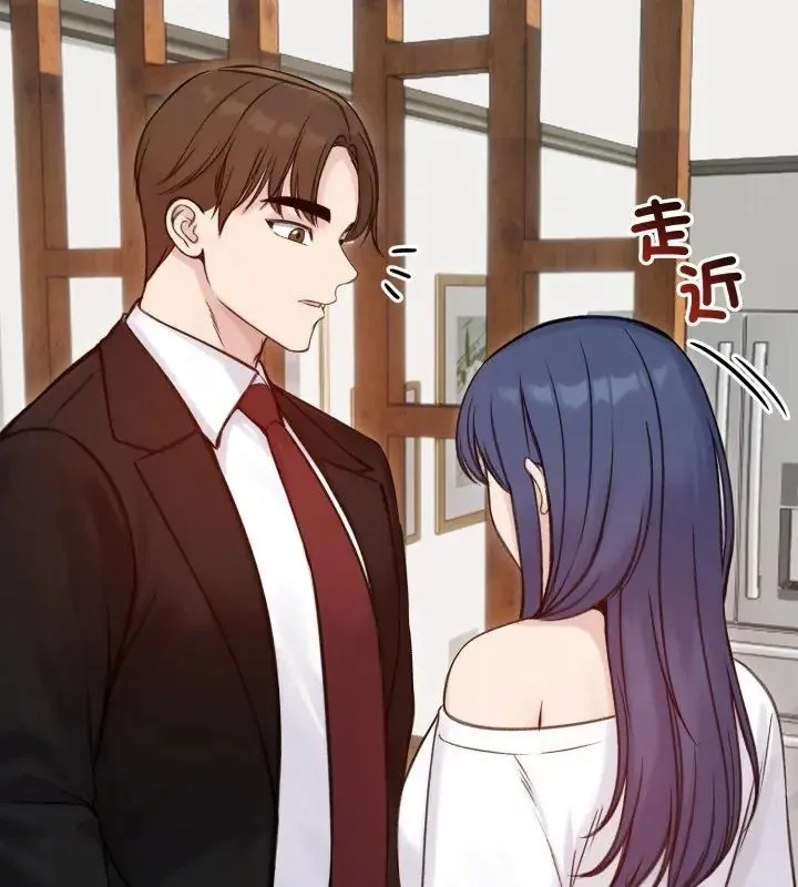 老婆捲款潛逃後第64話