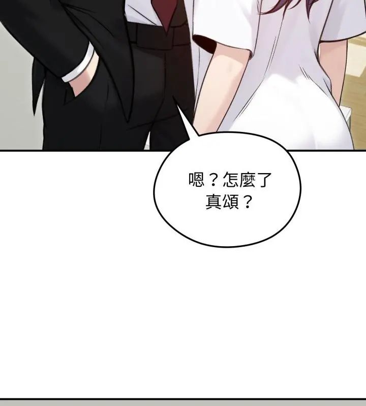 老婆捲款潜逃后第64話