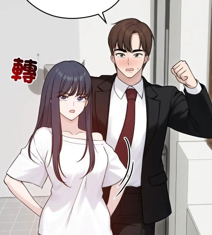 老婆捲款潜逃后第64話