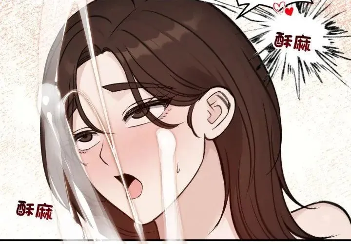 老婆捲款潛逃後第64話