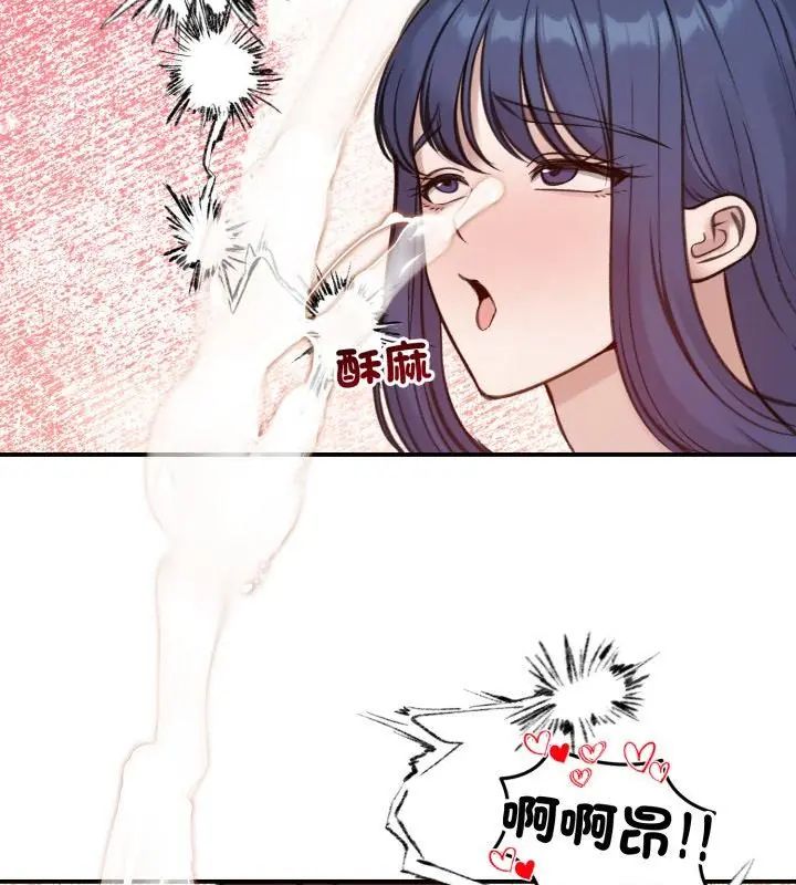 老婆捲款潜逃后第64話