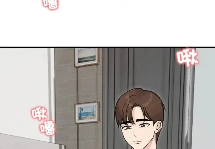 老婆捲款潛逃後第64話