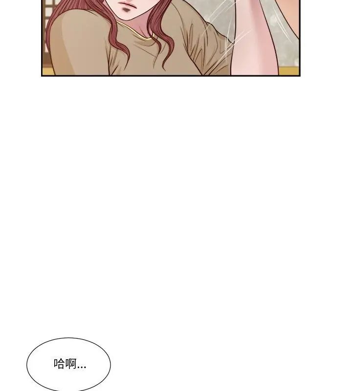 我的初体验第17話