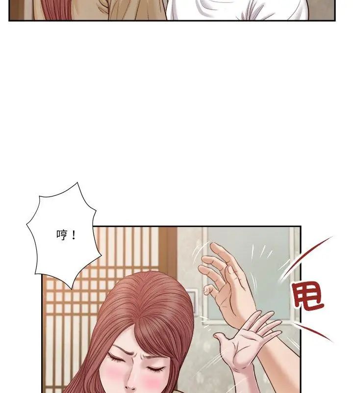 我的初体验第17話