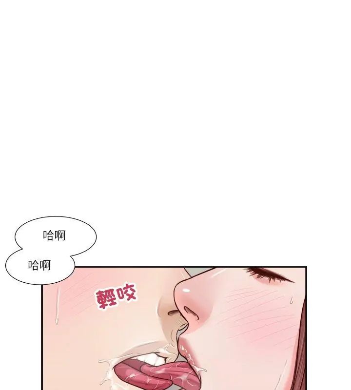 我的初体验第17話