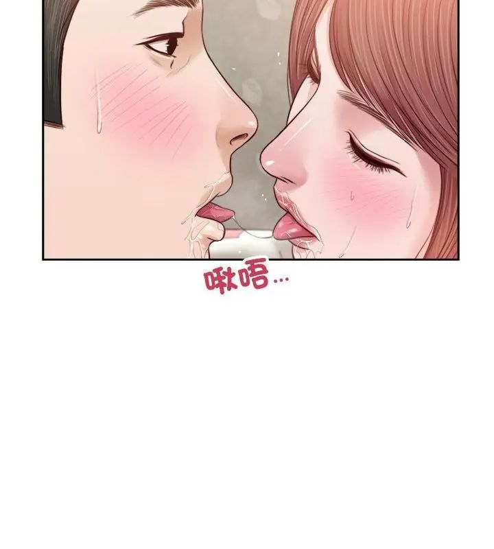 我的初体验第17話