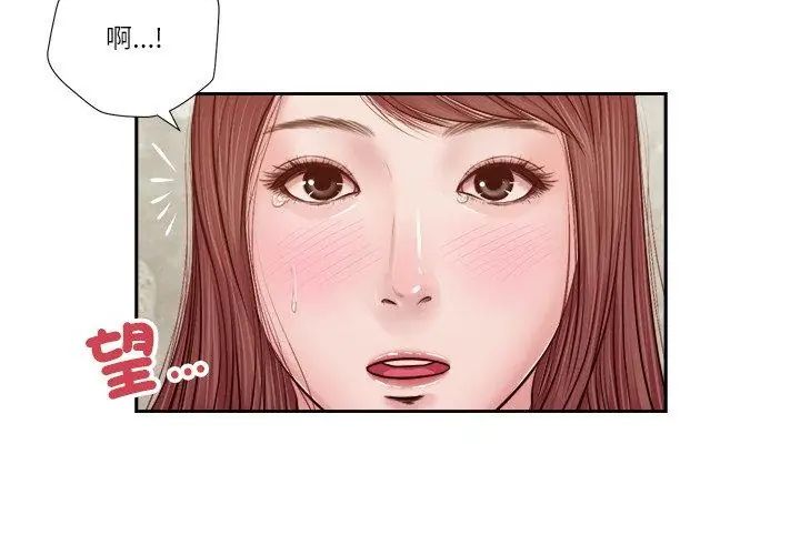 我的初体验第17話