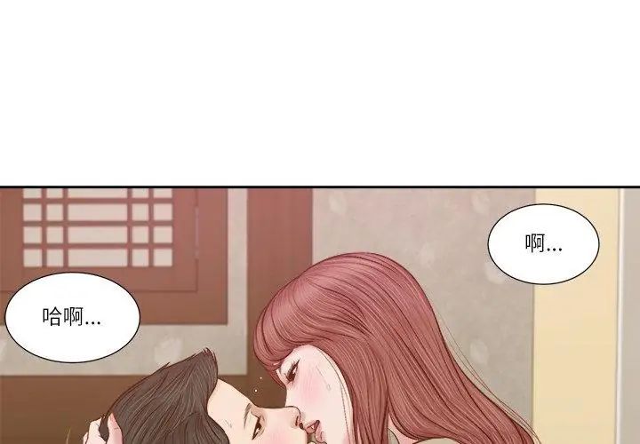 我的初体验第17話