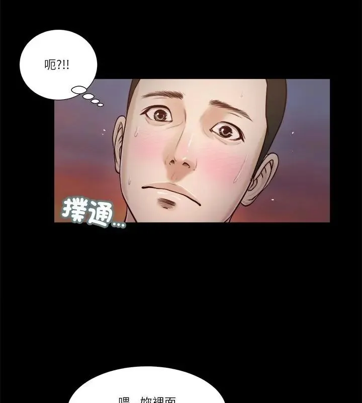我的初體驗第17話