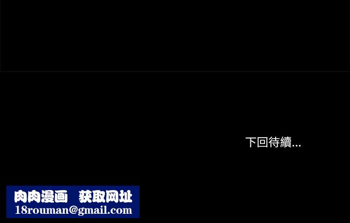 我的初体验第17話