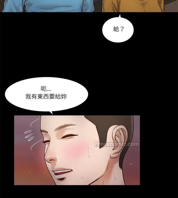 我的初体验第17話