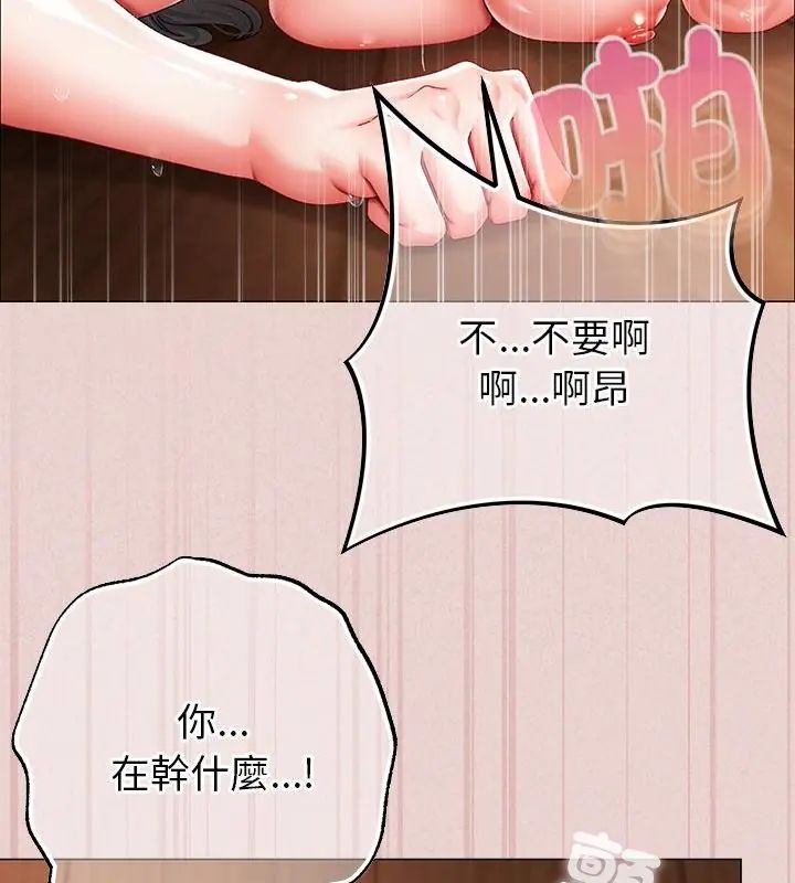 那个小太妹第15話