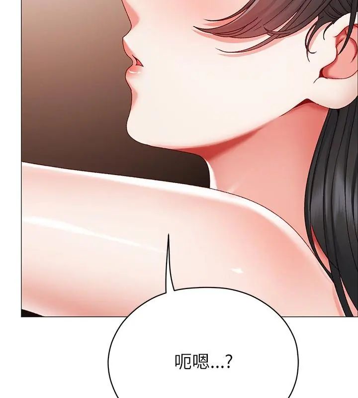 那个小太妹第15話