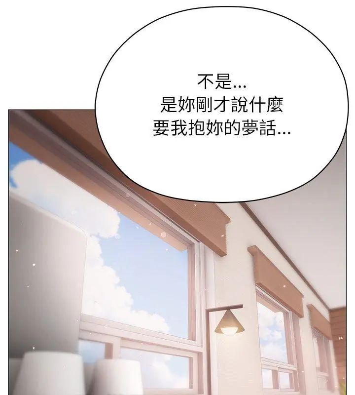 那个小太妹第15話