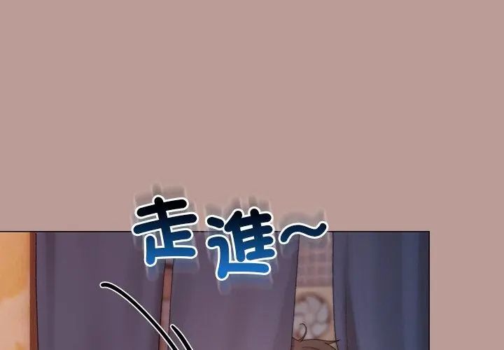那个小太妹第15話