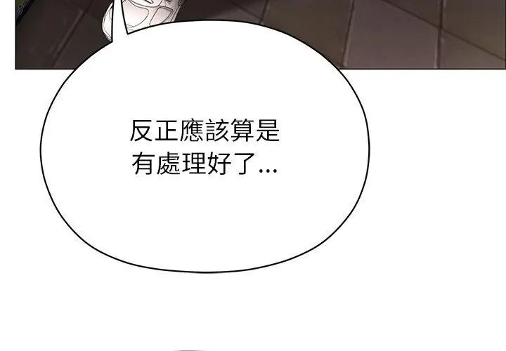 那个小太妹第15話