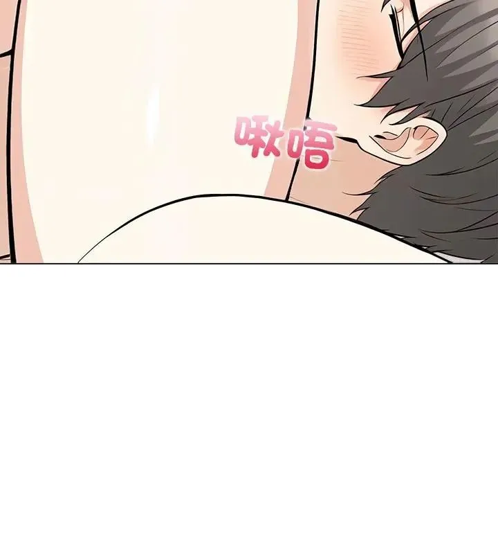 與爸爸的情婦共處一室第8話