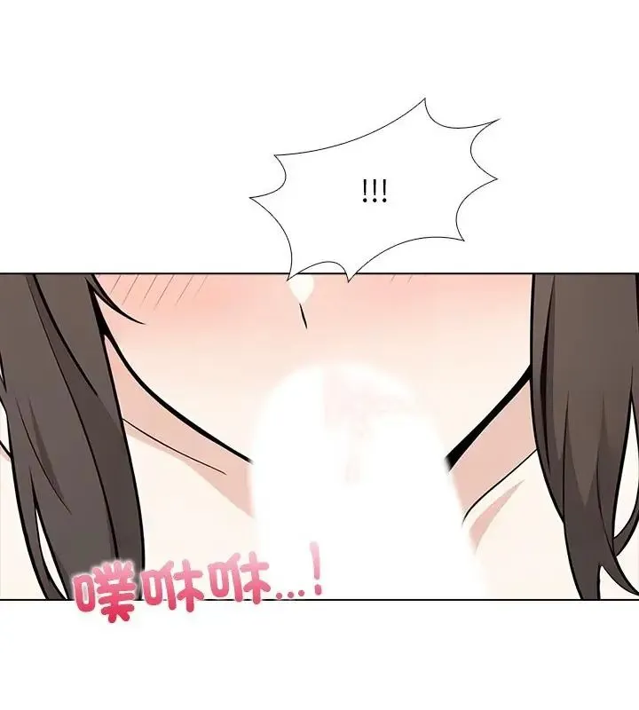 與爸爸的情婦共處一室第8話