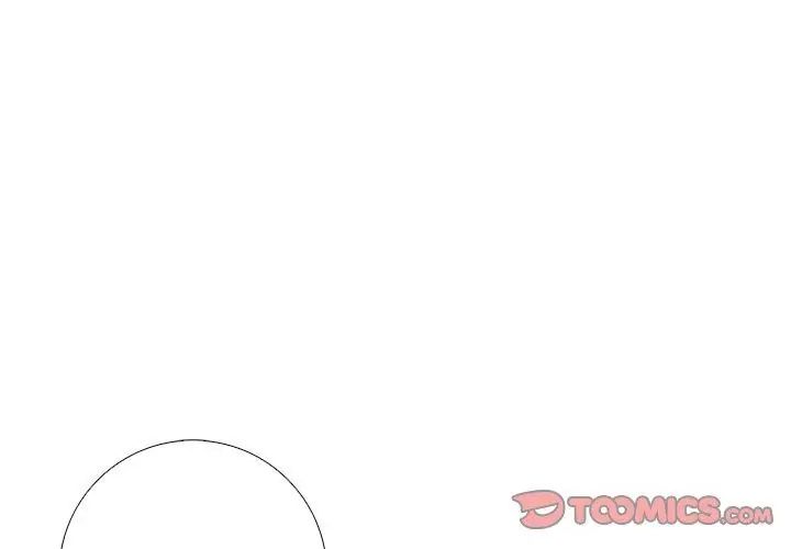 与爸爸的情妇共处一室第8話