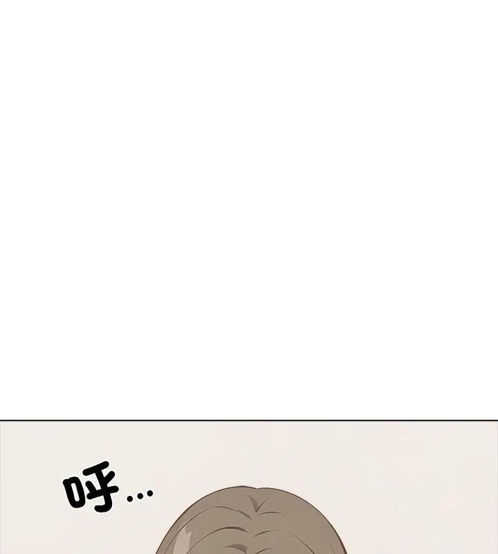 与爸爸的情妇共处一室第8話