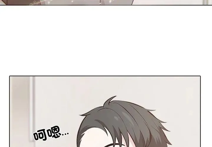 與爸爸的情婦共處一室第8話
