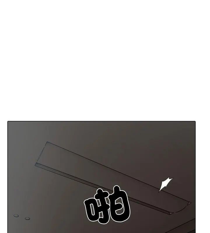 与爸爸的情妇共处一室第8話