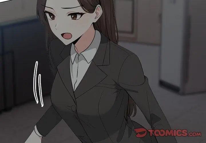 与爸爸的情妇共处一室第8話