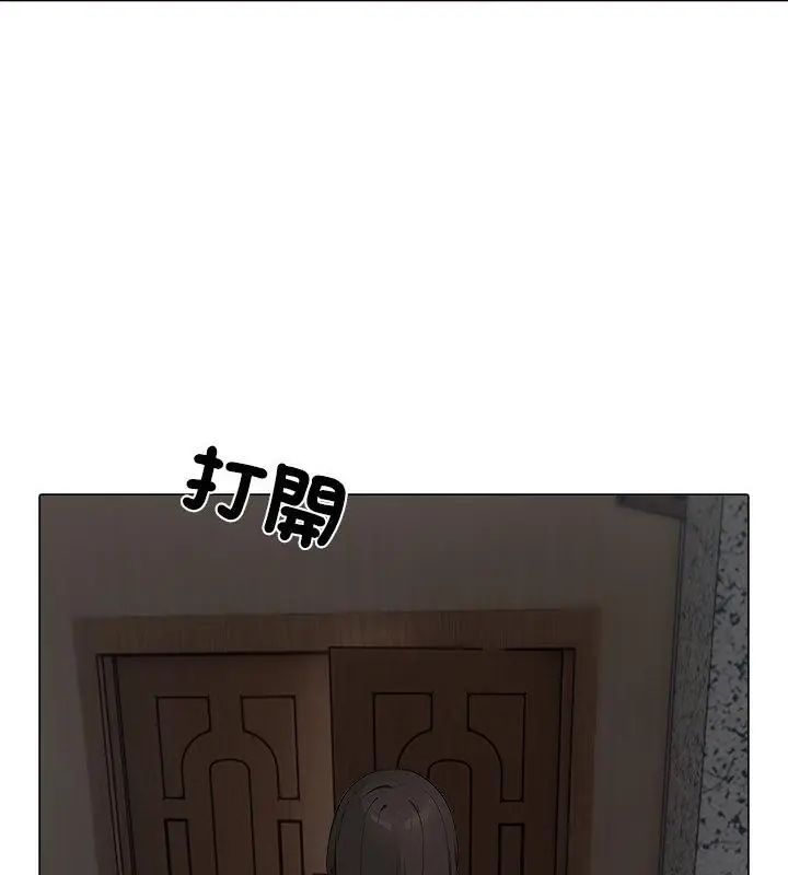 与爸爸的情妇共处一室第8話