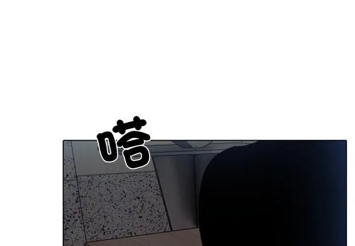 与爸爸的情妇共处一室第8話