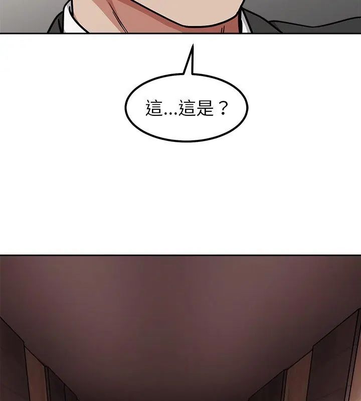 要成为男子汉第16話