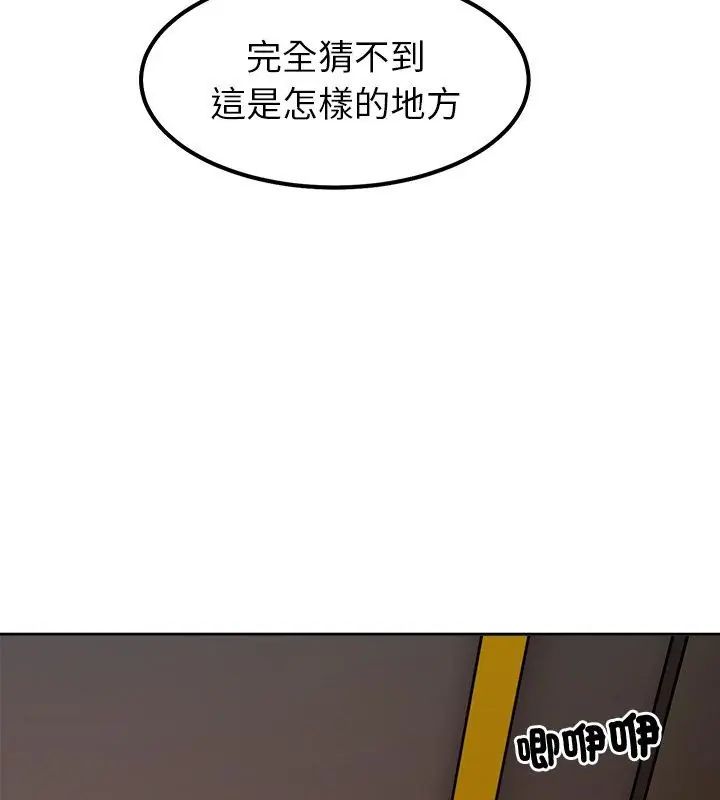 要成为男子汉第16話