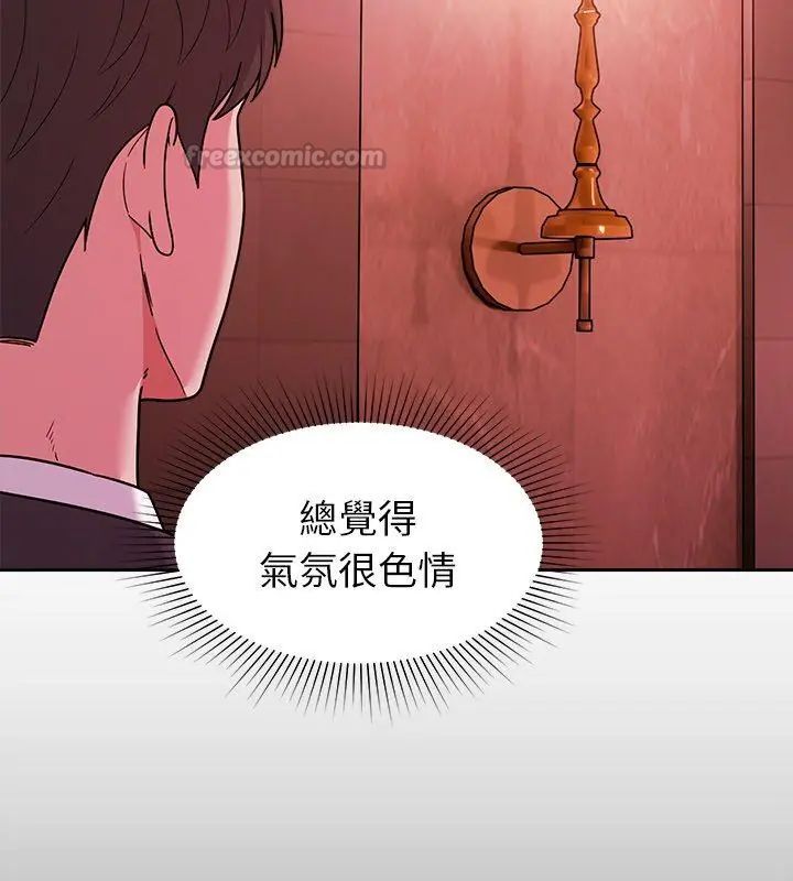 要成为男子汉第16話