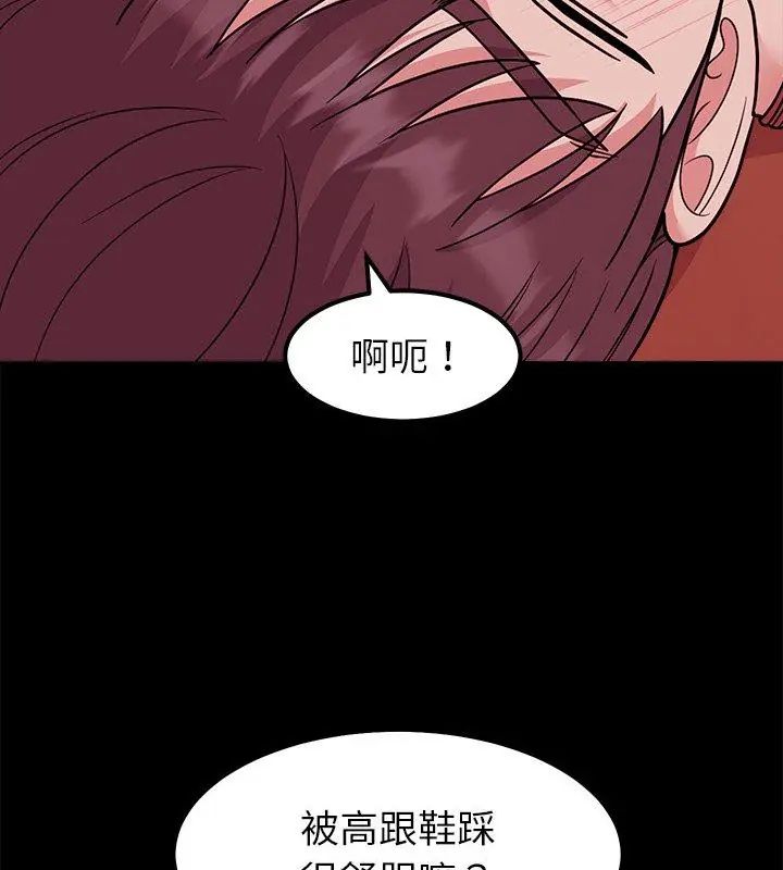 要成为男子汉第16話