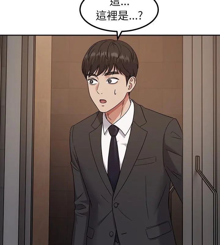 要成为男子汉第16話