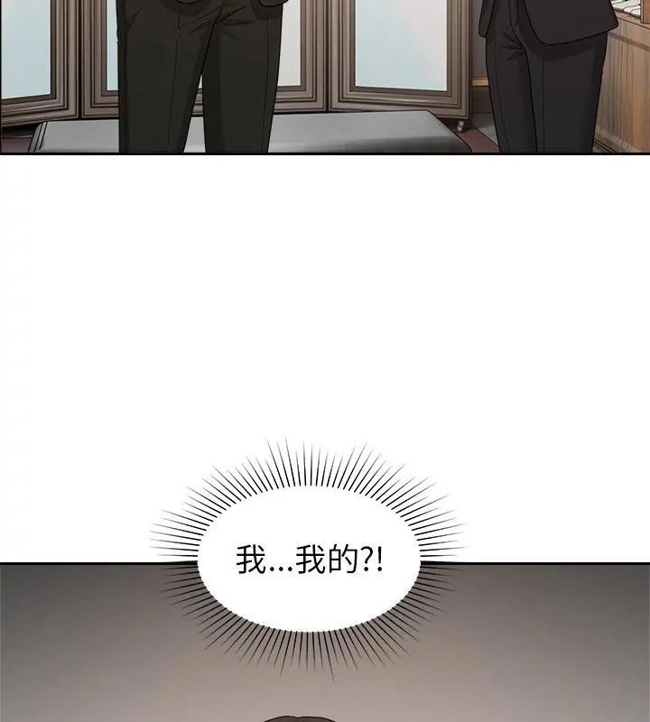要成为男子汉第16話