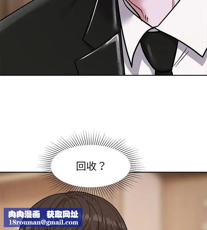 要成为男子汉第16話