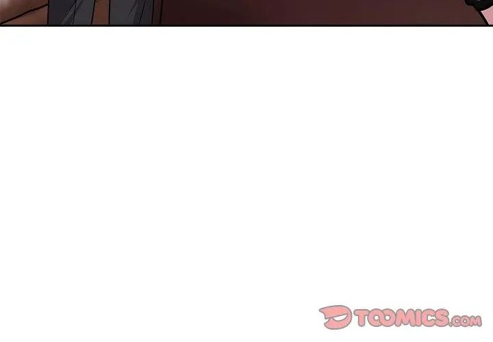 要成为男子汉第16話